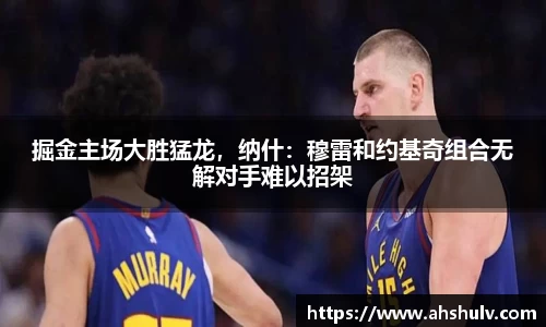 哈哈体育十年运营信誉