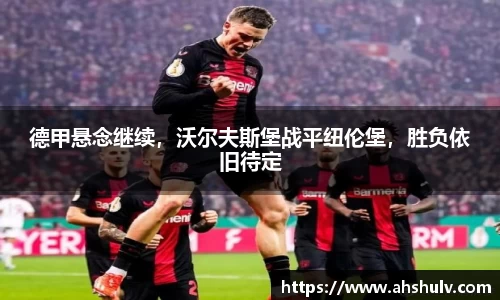 哈哈体育十年运营信誉