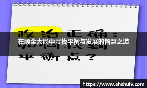 哈哈体育十年运营信誉