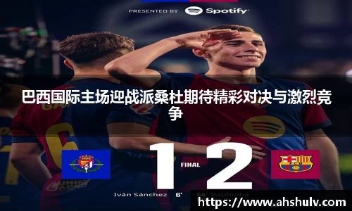 哈哈体育十年运营信誉