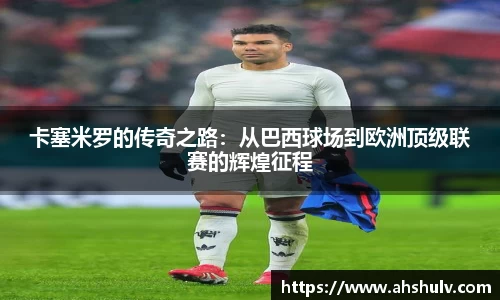 哈哈体育十年运营信誉